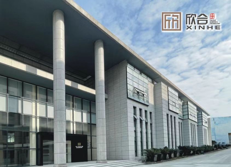 浙江欣合纺织